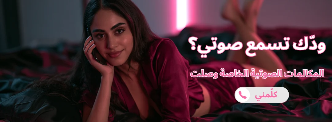 بانر العروض 1